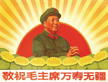 mao.jpg