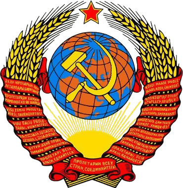 soviet_coat_of_arms.png soviet_coat_of_arms.png